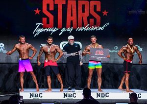 Вся сцена STARS 07.06.26 (фотограф Борис Хигрин)